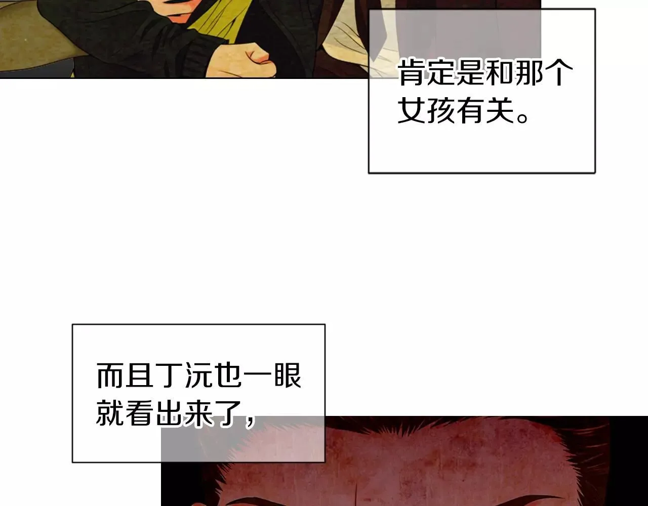 第三季第21话 极速狂飙54
