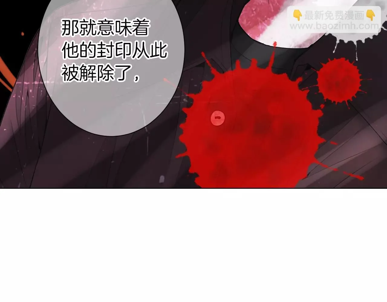 第三季第22话 你是钥匙啊113