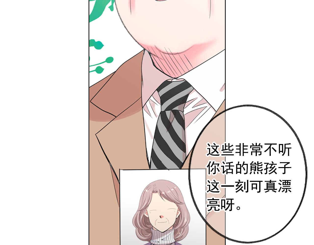 番外5 迟来的婚礼160