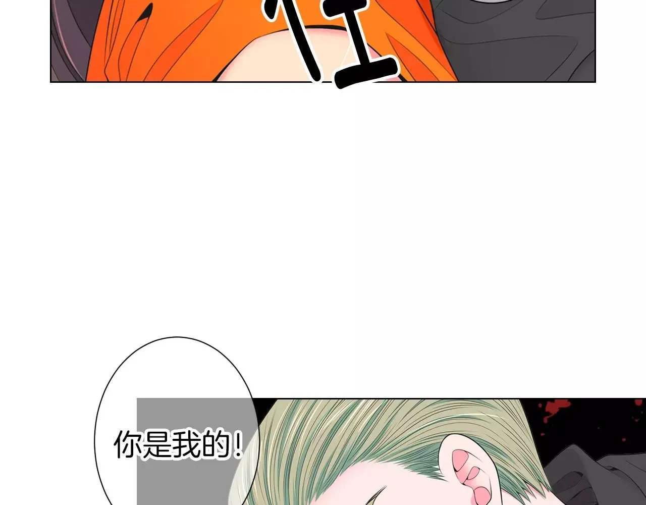 第三季第24话 他的另一面97