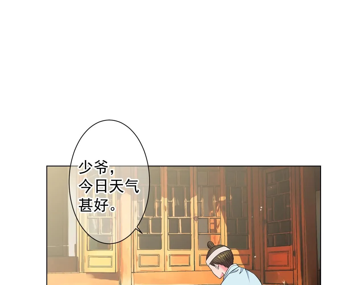 第13话 我没有爸爸97