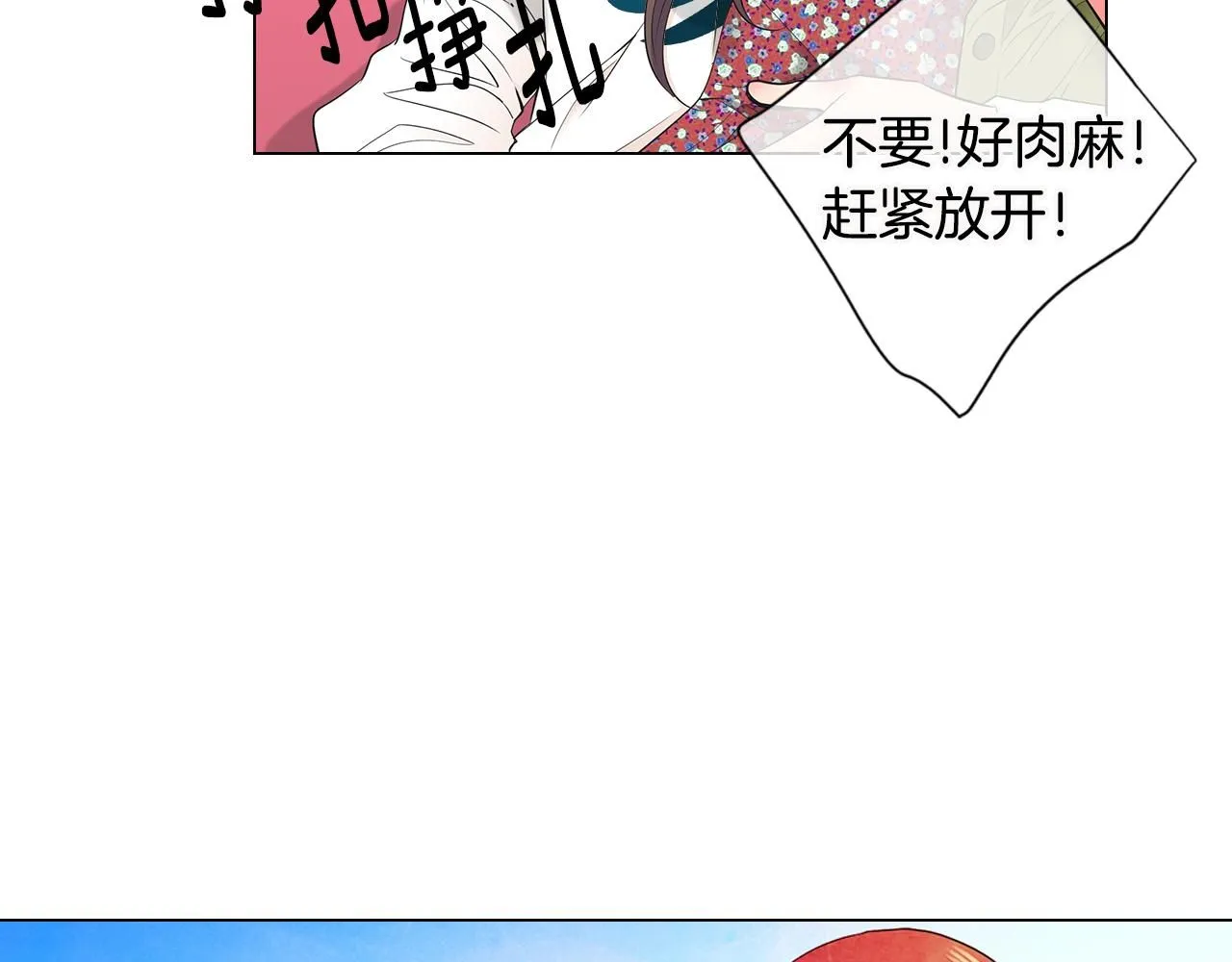 第三季 第5话 开心…67
