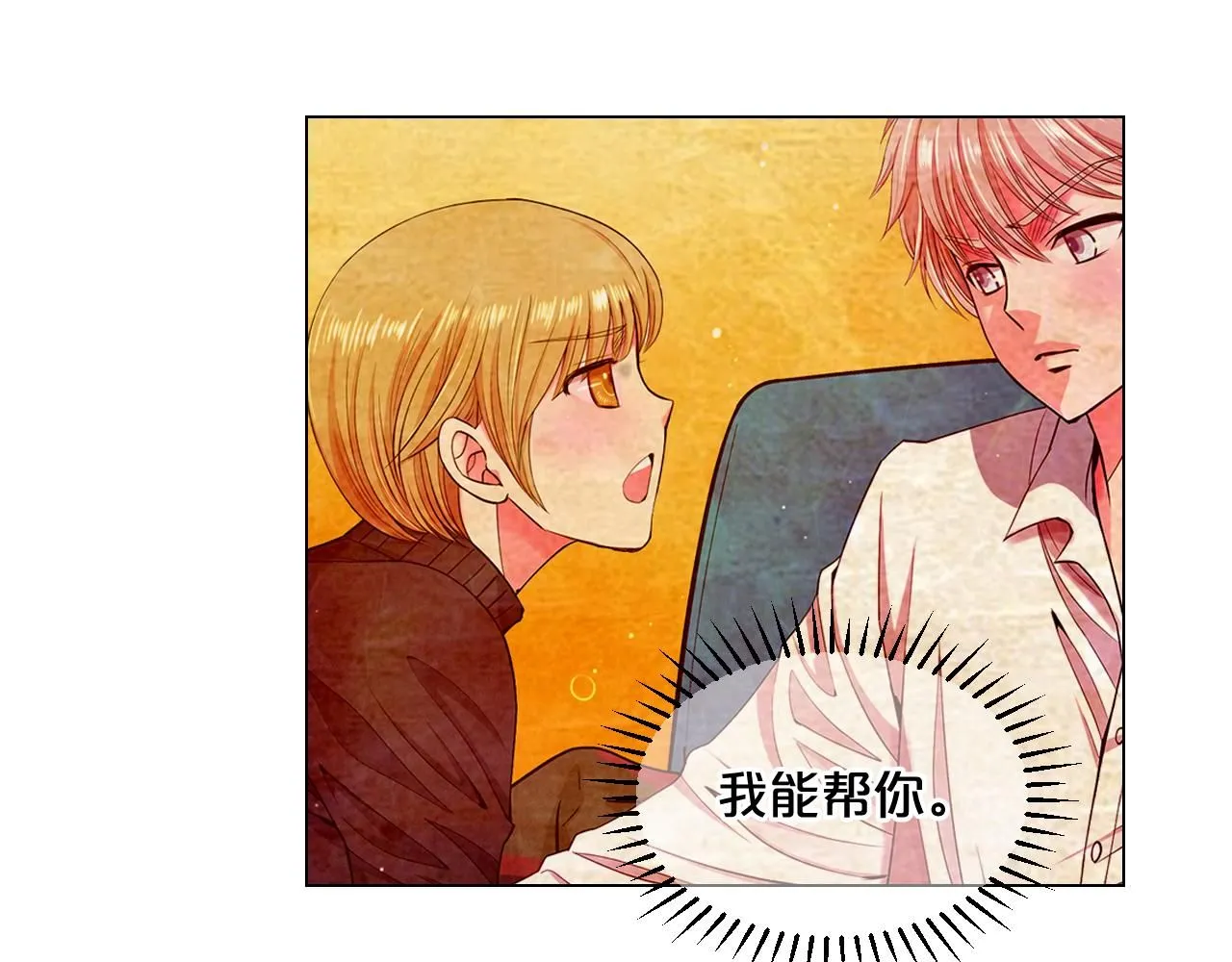 第13话 我没有爸爸90