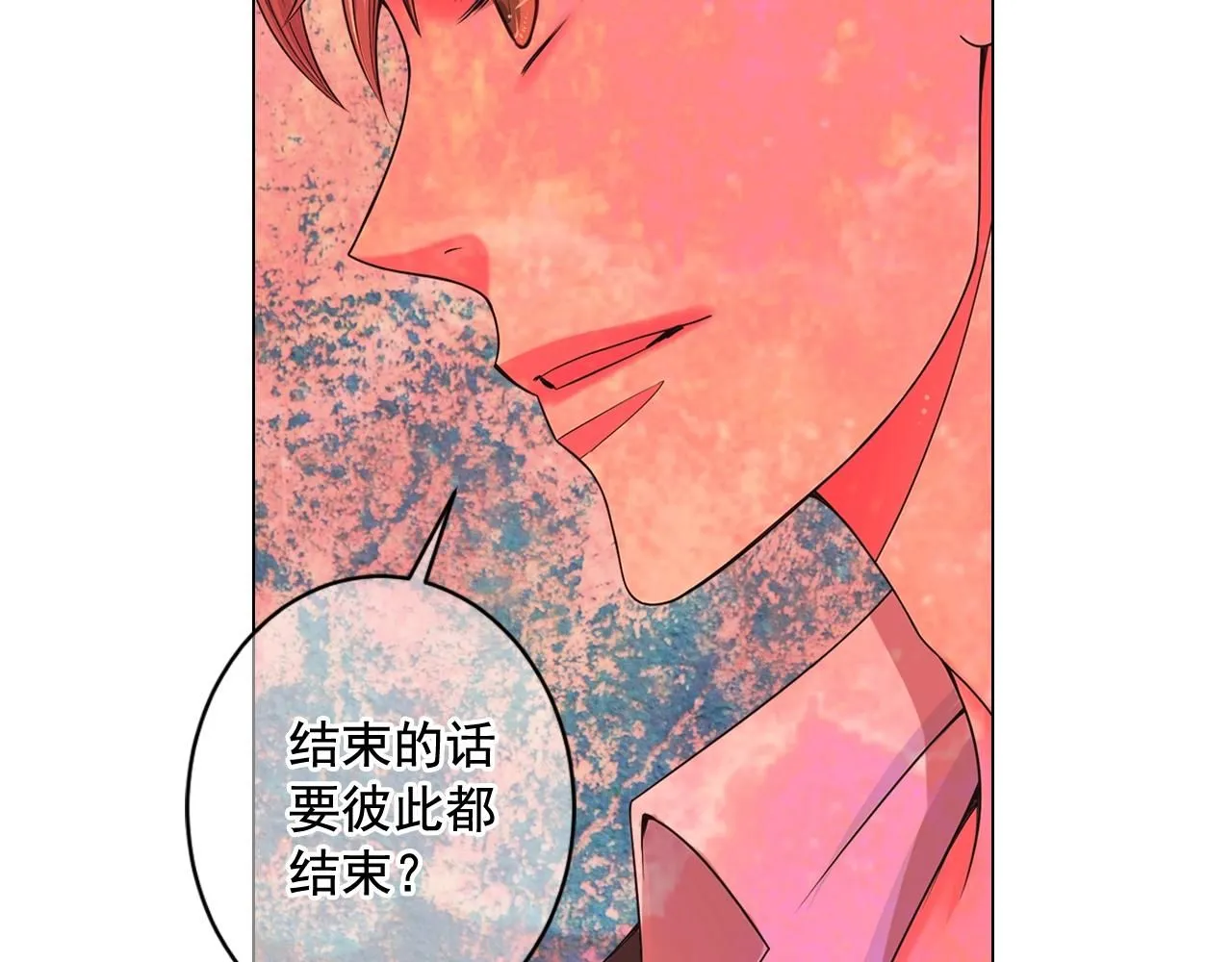 第5话 我想去27