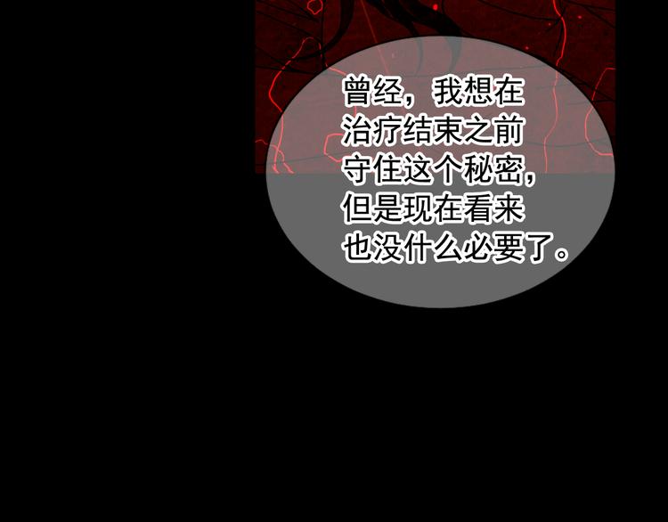 第3话 撞破名场面81