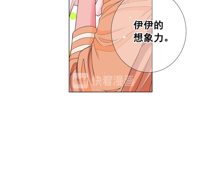 第14话 赴约鸿门宴97