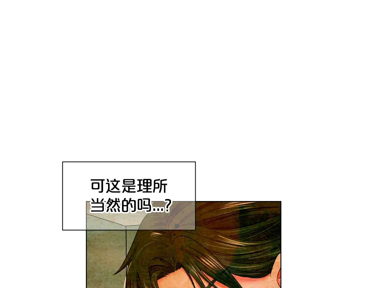 第2话 最熟悉的陌生人31