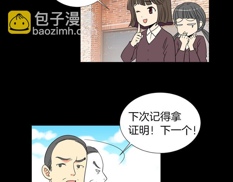 第4话  “心机”42