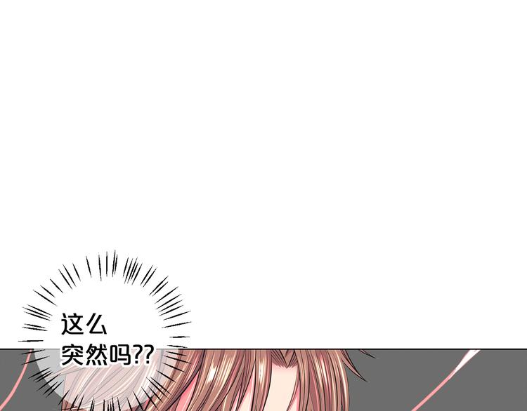 第5话 惨遭冷落133