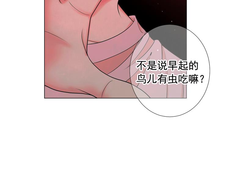 第11话 早恋65