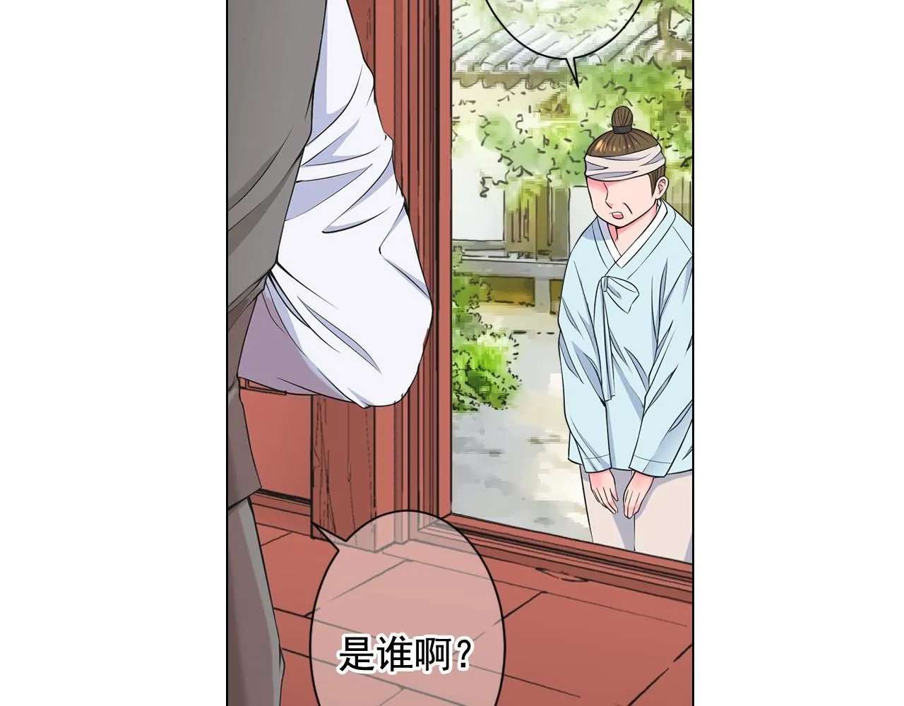 第13话 我没有爸爸124