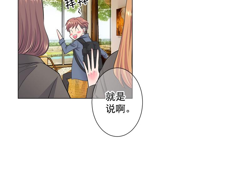 番外 幸福的延续7