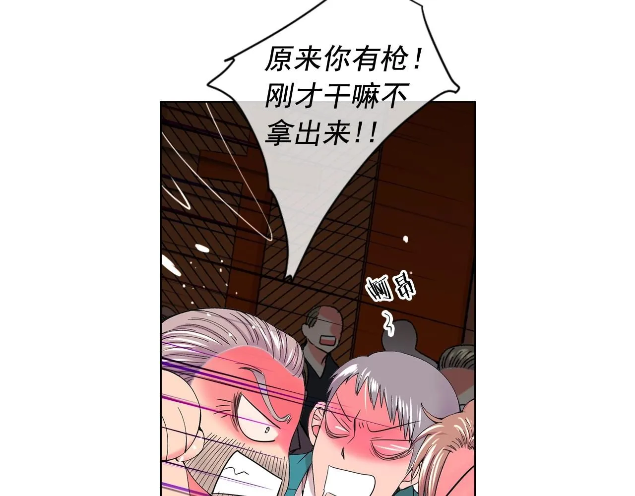 第29话 化险为夷76