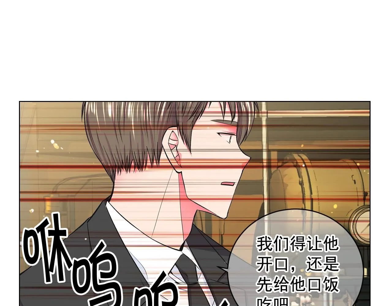 第6话 暴力11