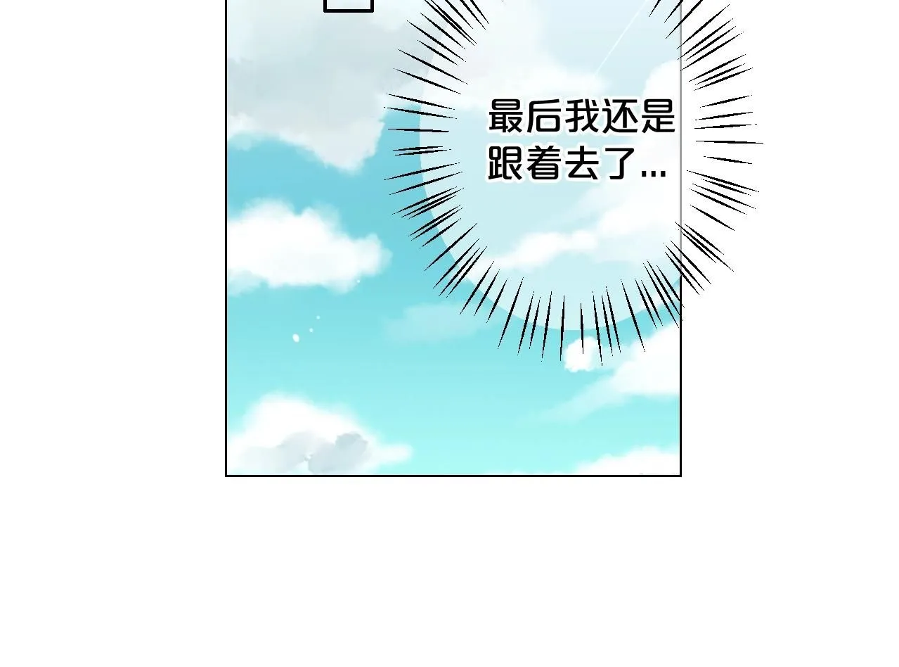 第一季完结 你怎么才来！32