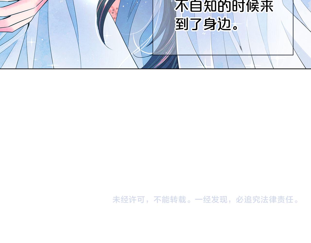 番外5 迟来的婚礼177