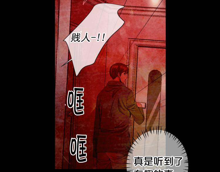 第17话 孩子的由来111