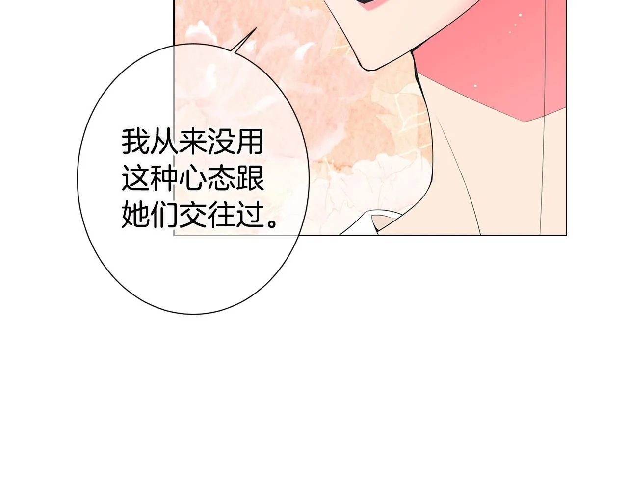 第三季 第5话 开心…28