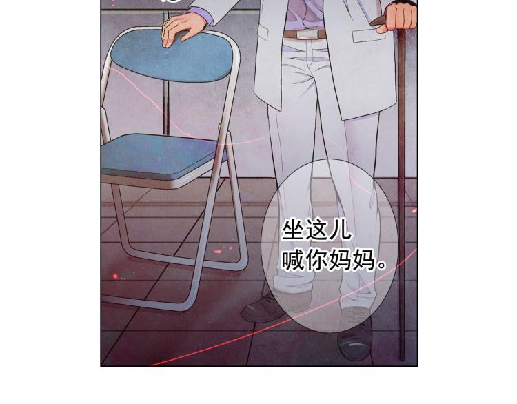 第23话 偷袭失败141