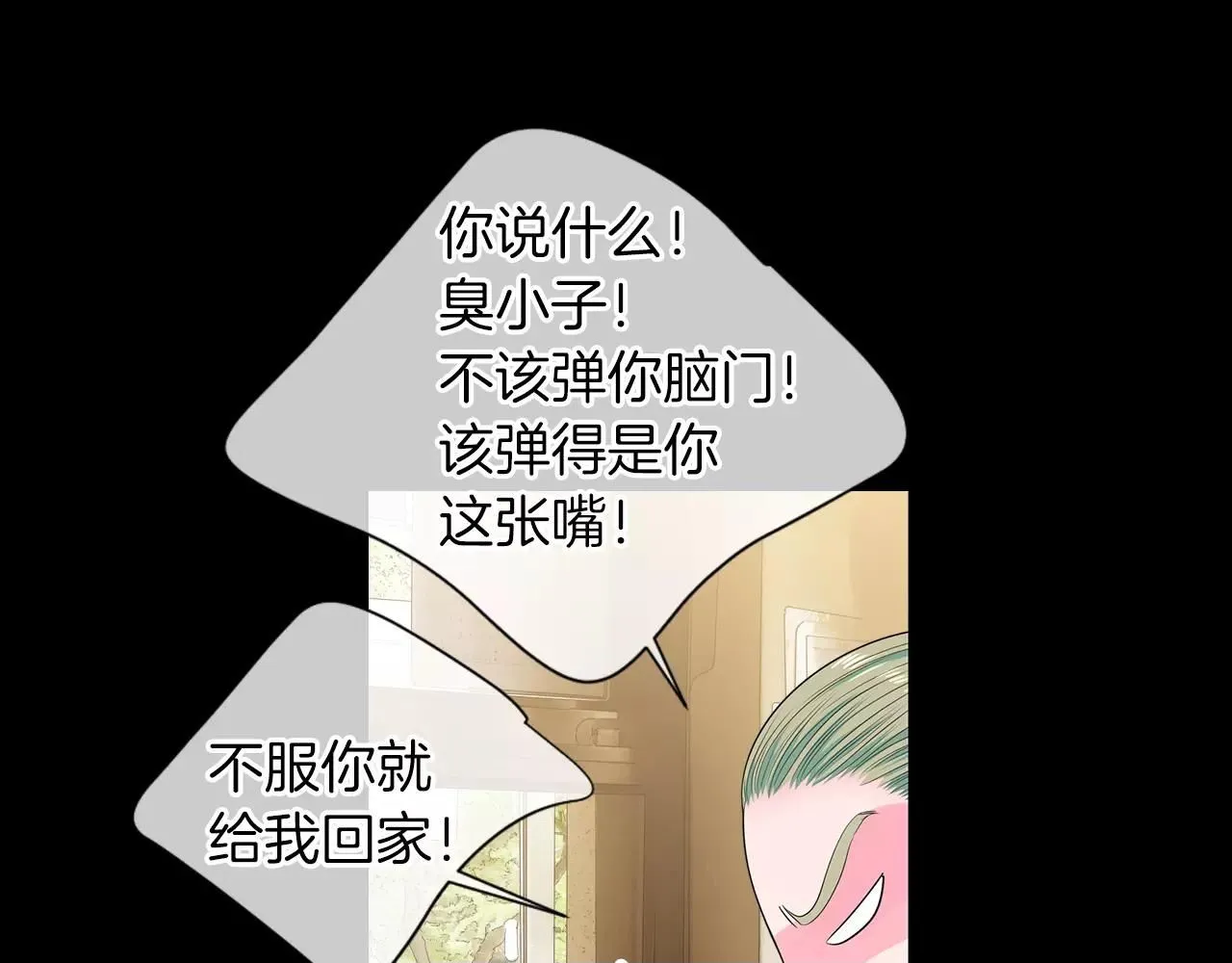 第三季第23话 你不知道的真相49