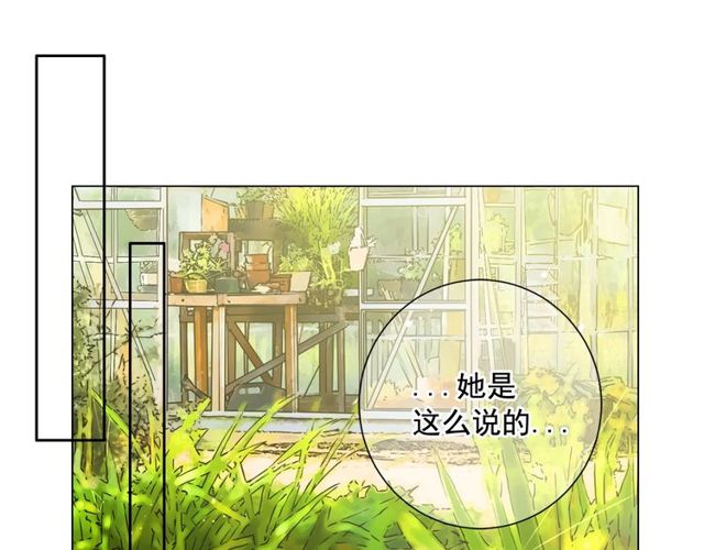 第8话 亲密关系？！113