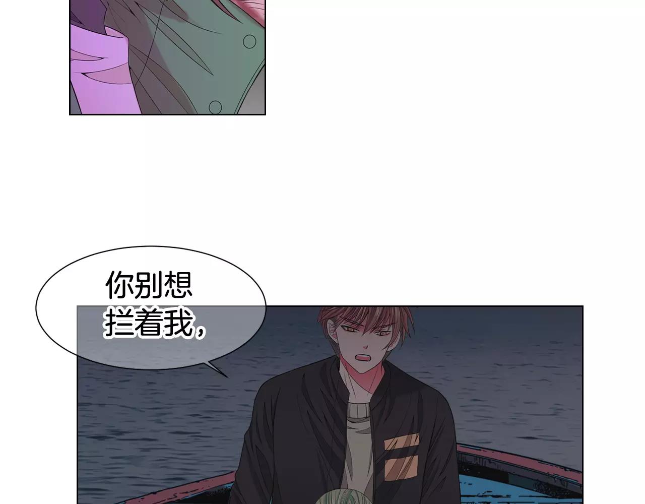 第三季第41话 美人计100