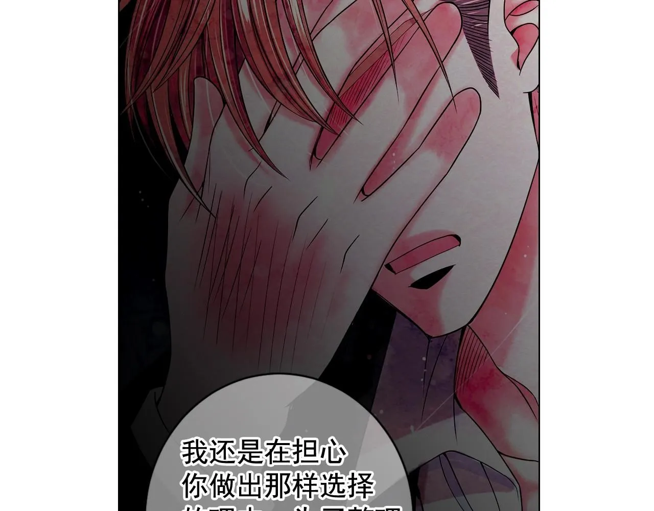 第5话 我想去41