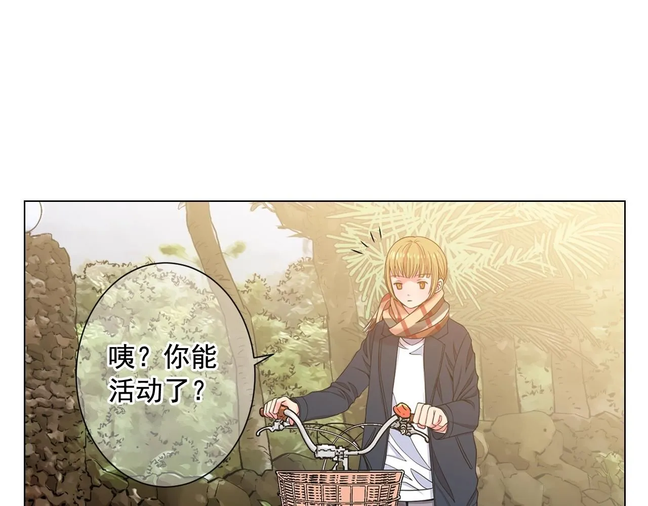 第25话 一点都没变41