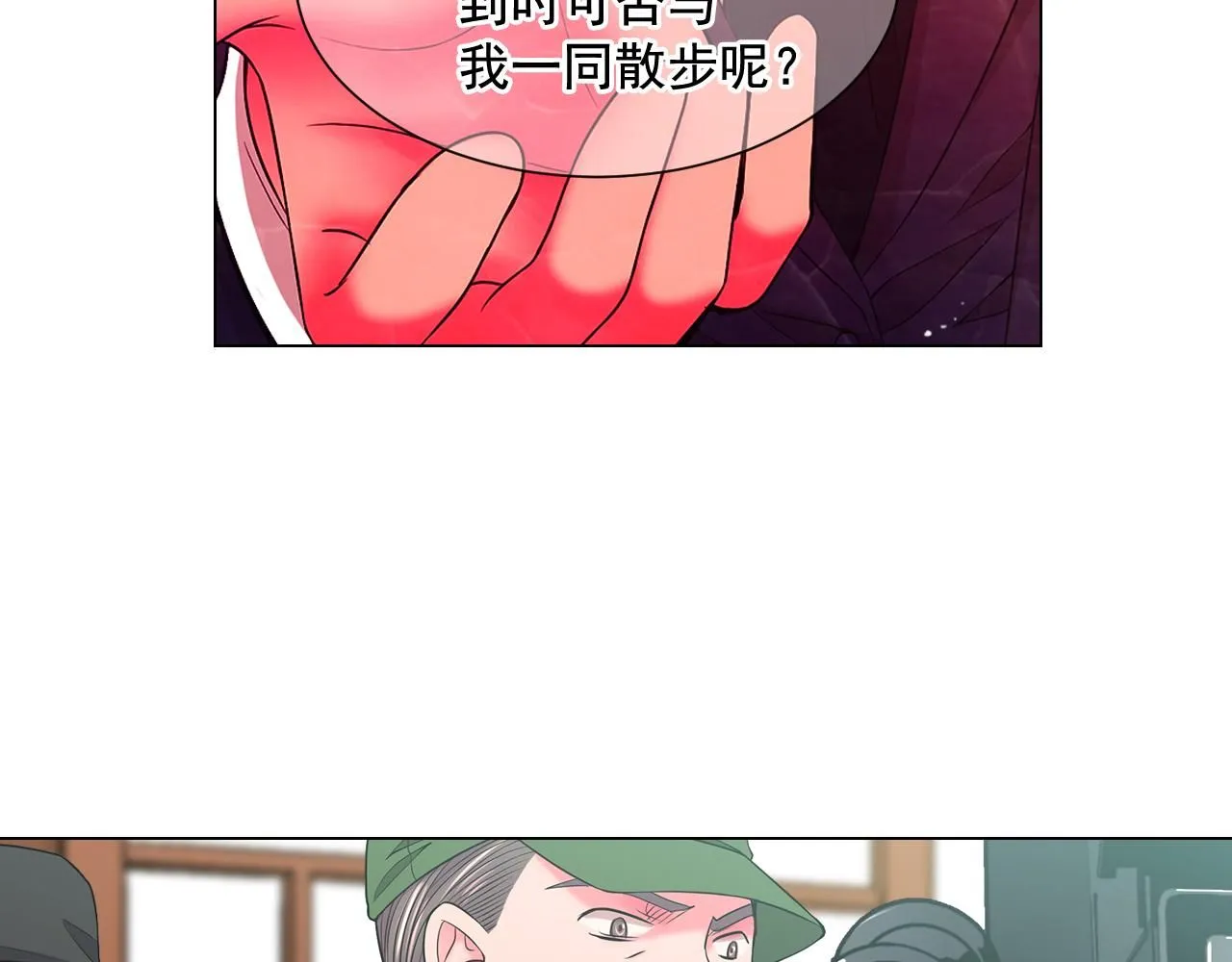 第14话 说谎的某人89