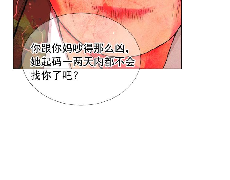 第22话 险象环生16