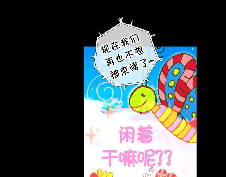 第12话 当场撞破7