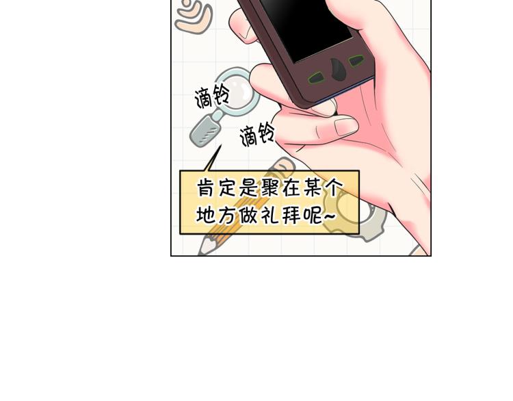 第18话 绝望的母亲155