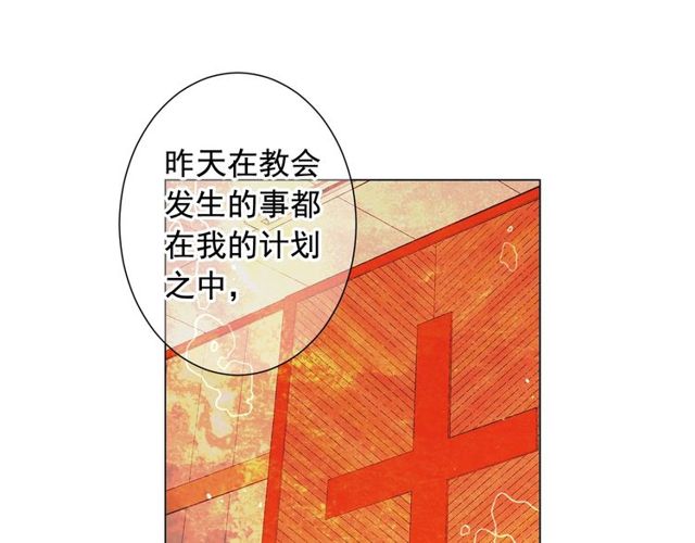 第21话 投喂93