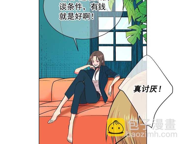 第2部第1话 我最讨厌妈妈！107