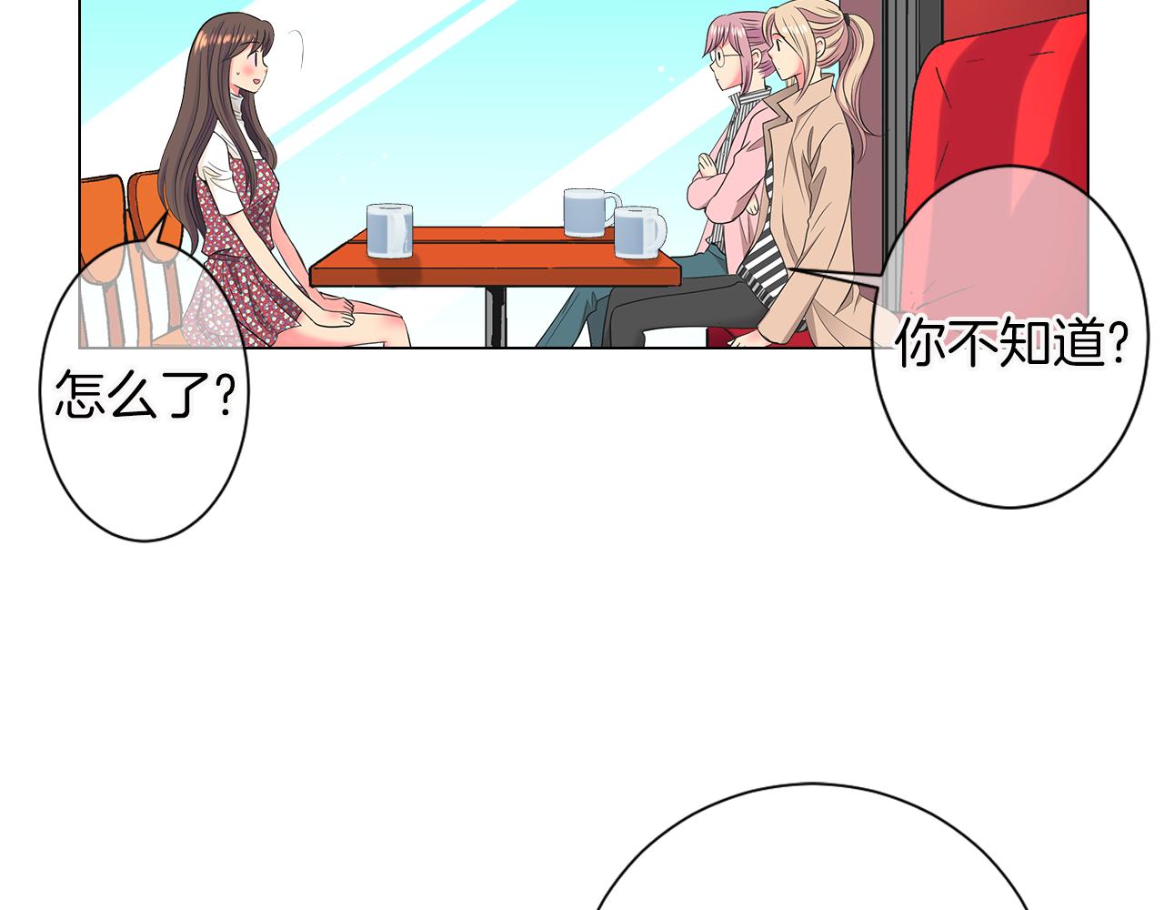 第三季 第6话 袭击！62