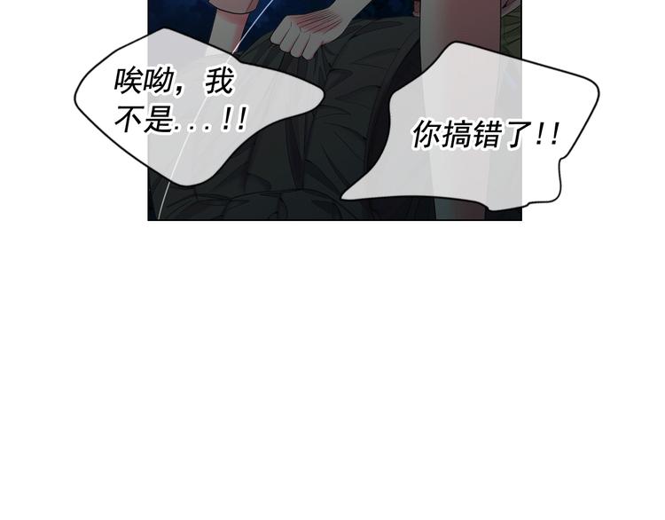 第6话 挺身而出155