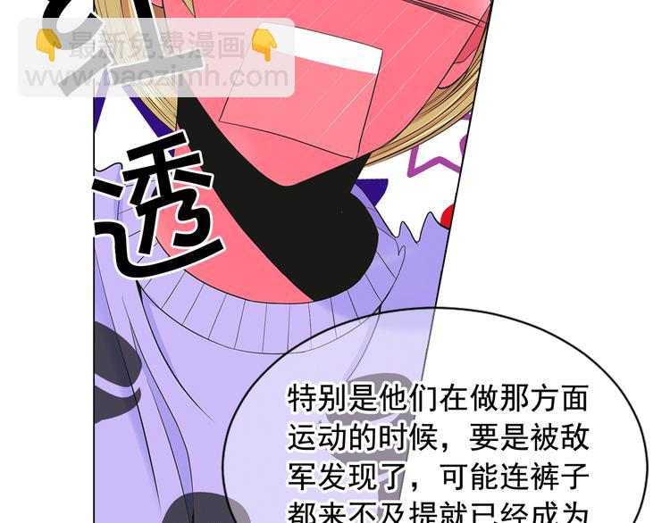 第4话 敞开心扉74