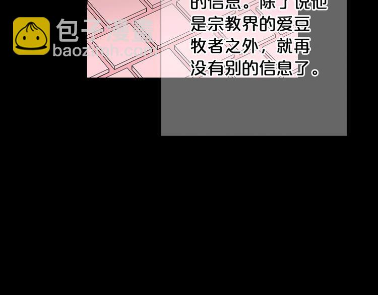 第14话 赴约鸿门宴47