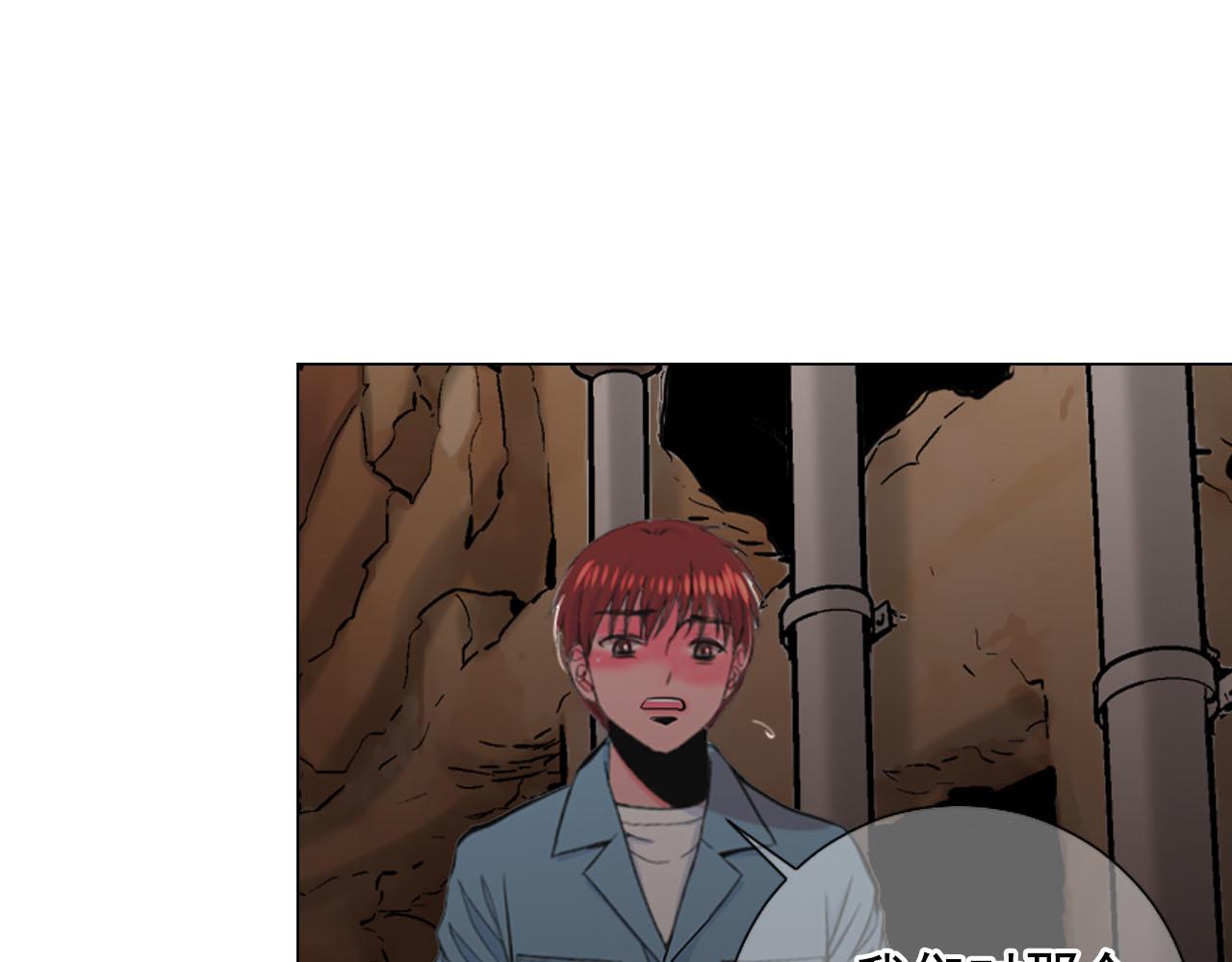 第31话 绝地营救106