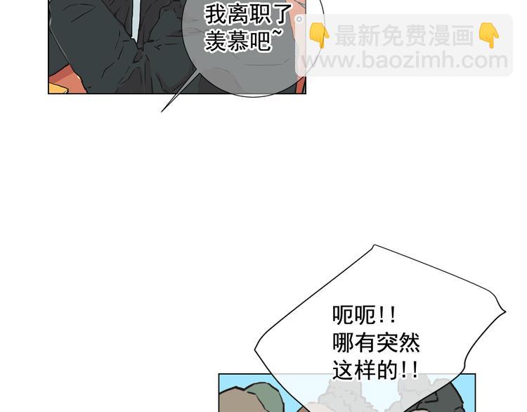 第2部第1话 我最讨厌妈妈！20