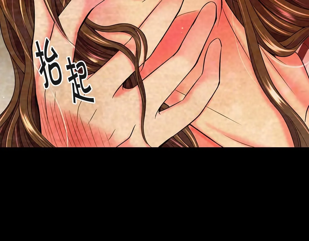 第11话 那时的伤口70