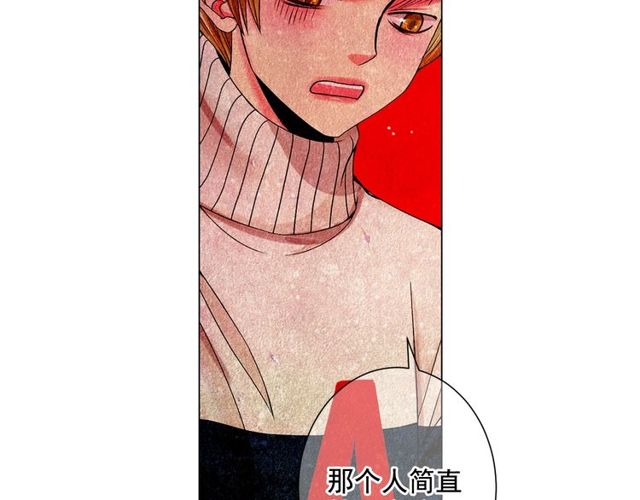 第8话 亲密关系？！66