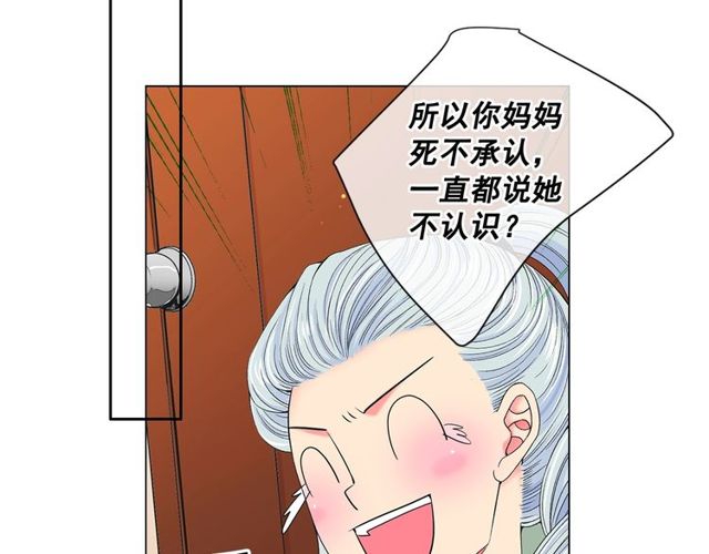 第8话 亲密关系？！46