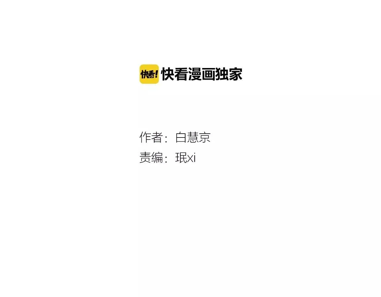第三季第16话 出国？1