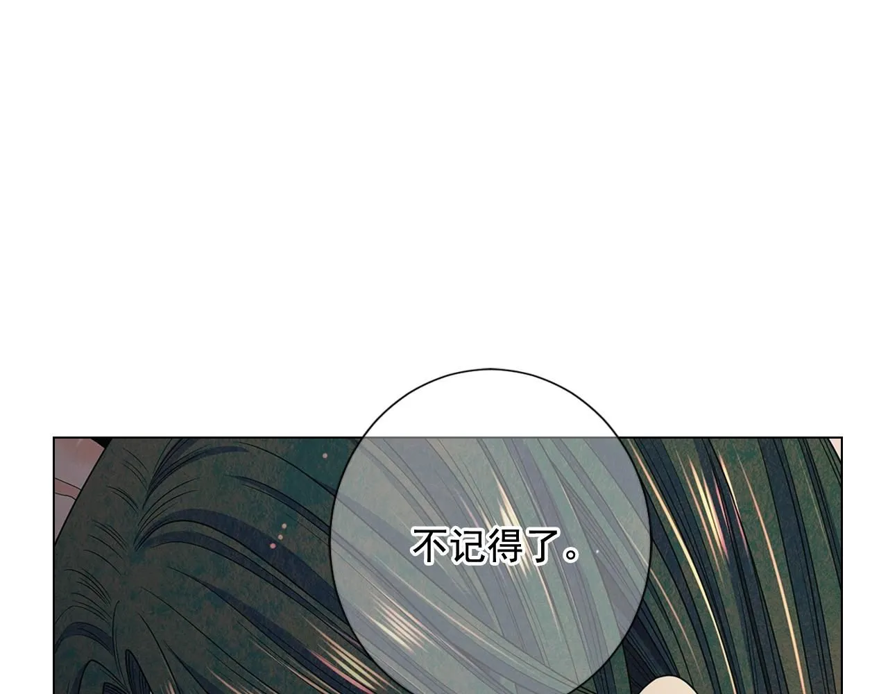第26话 失眠58