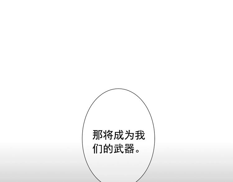 第9话 傀儡172