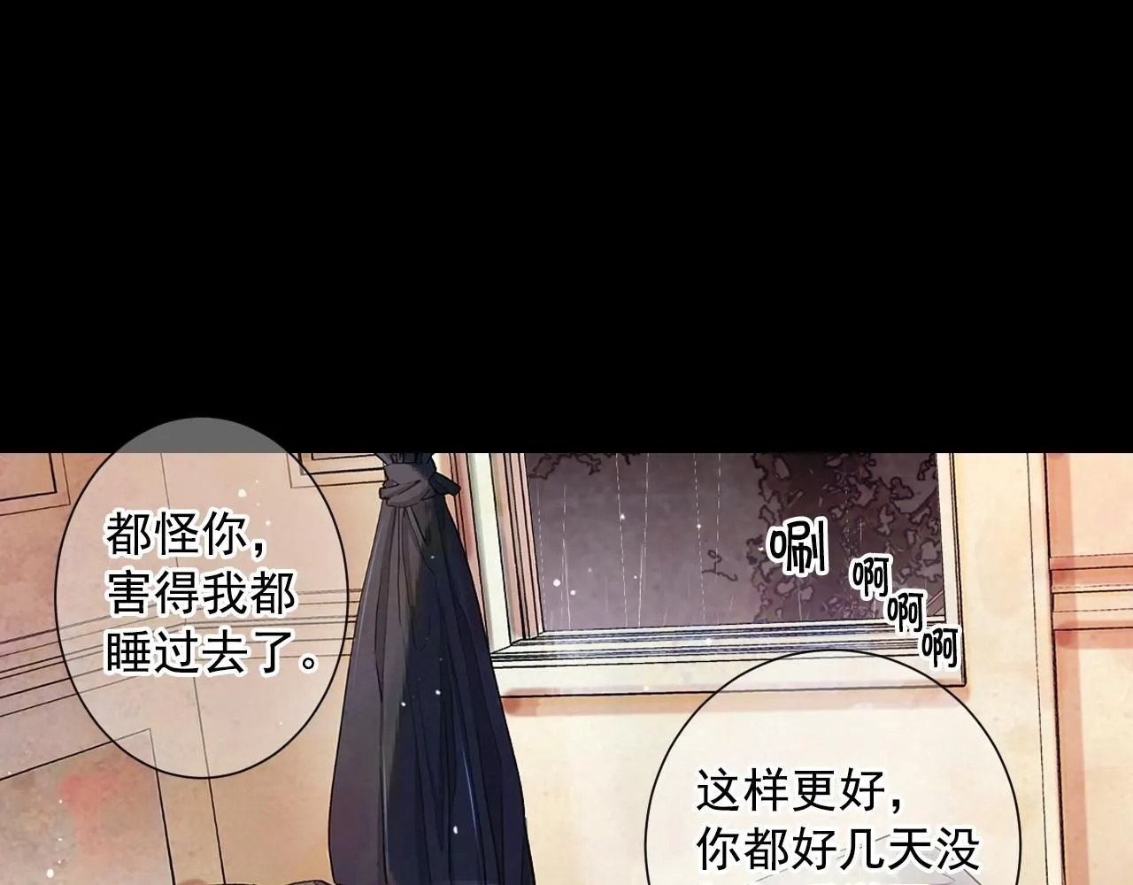 第24话 拿你没办法127