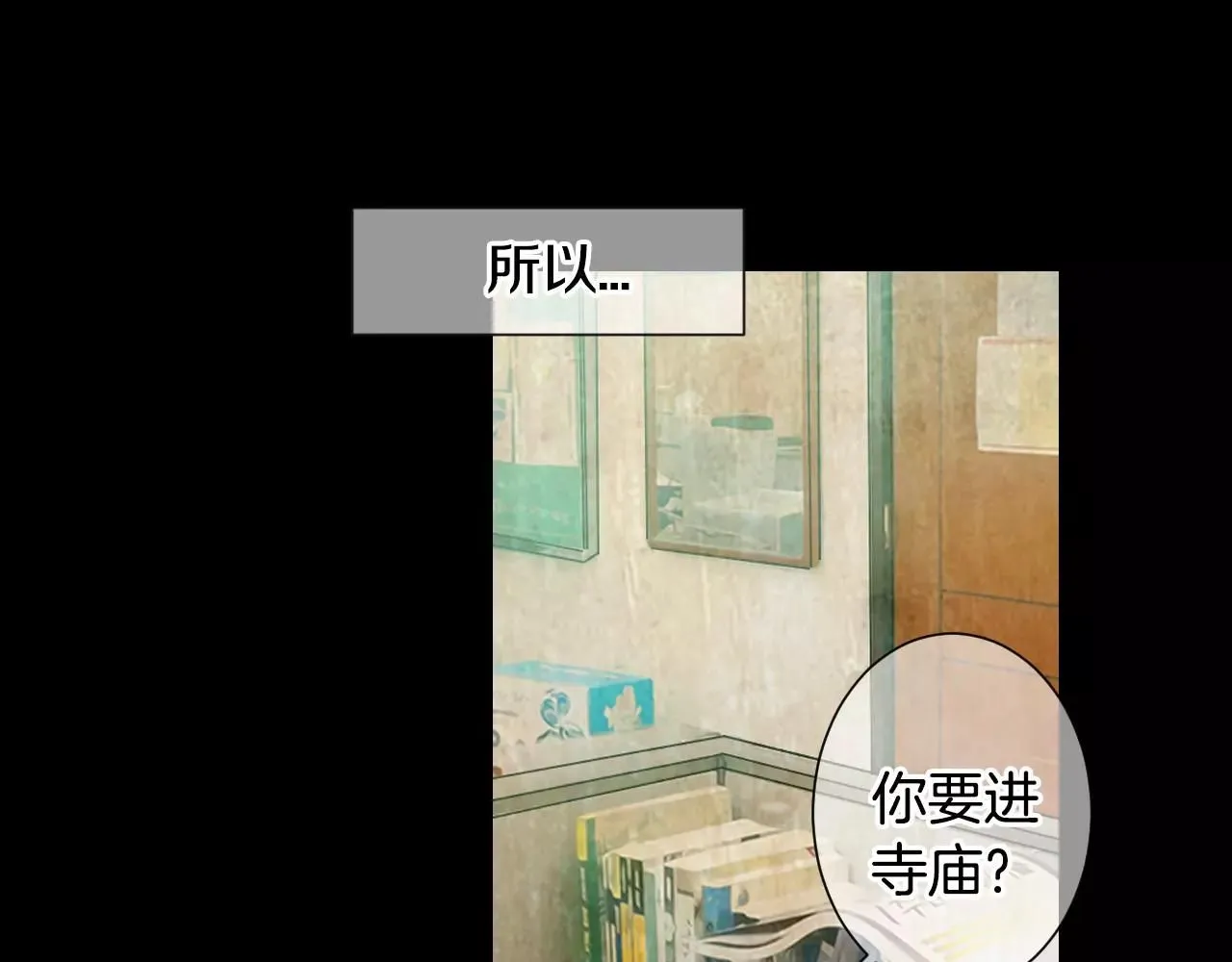 第三季第18话 不详的预感66
