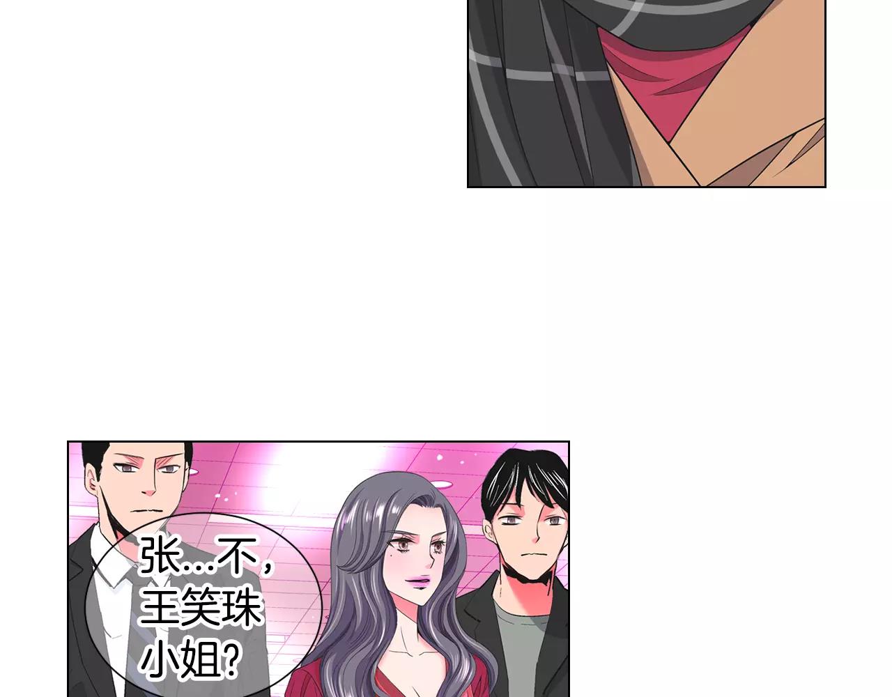 第三季第46话 爱上你的谎言13