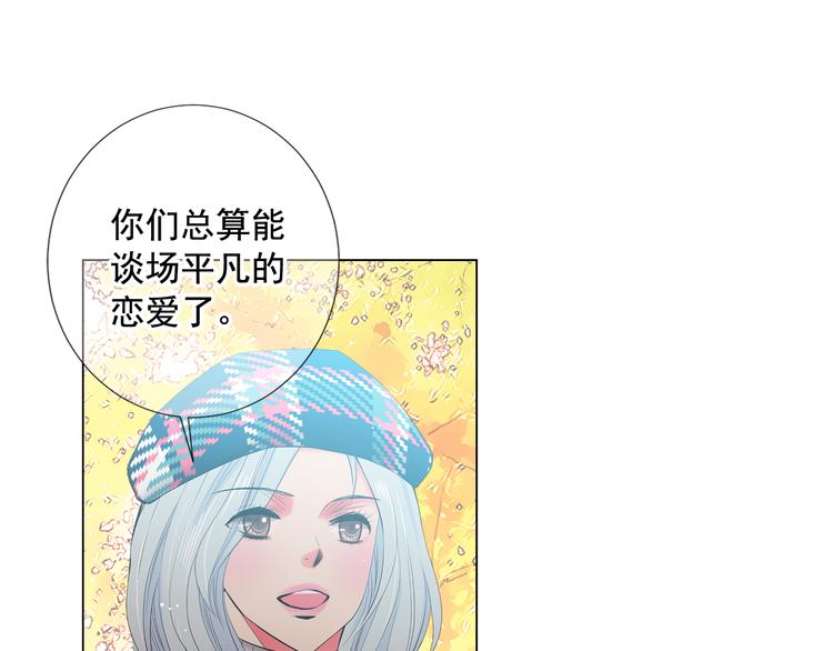 番外 幸福的延续210